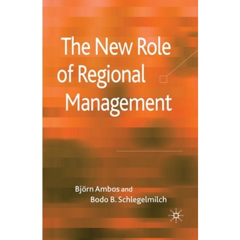 (영문도서) The New Role of Regional Management Paperback, Palgrave MacMillan, English, 9781349359752
