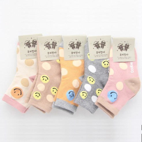 사랑스러운 미소와 포근함으로 아이의 하루를 행복하게!