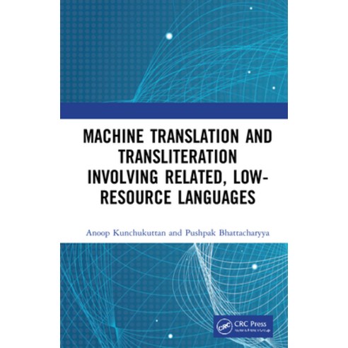(영문도서) Machine Translation and Transliteration Involving Related Low-Resource Languages Hardcover, CRC Press, English, 9780367561994