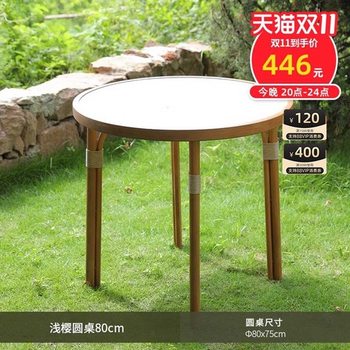 원형 사각 롱테이블 카페 펜션 거실 테라스 테이블, 아사쿠라 120x80cm 롱 테이블