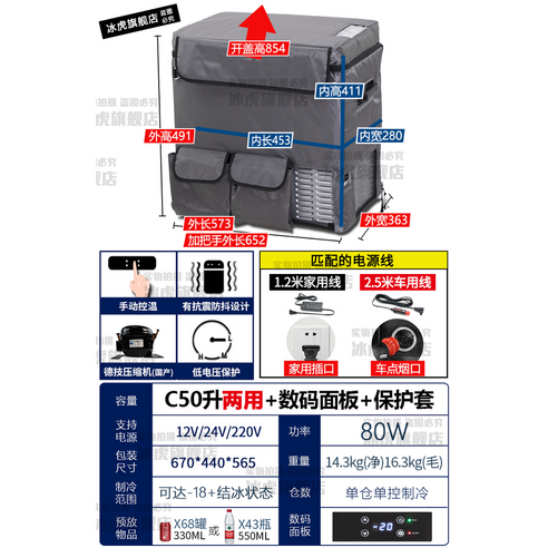 알피쿨 차량용 냉장고 캠핑 낚시 차박 휴대용 자동차 12V 24V 자동차 겸용 화물차 소형, C15 리터 차량용 + APP 패널
