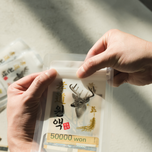 전통과 현대의 조화로운 선물로 소중한 부모님이나 조부모님께 건강과 재산을 기원하고 마음에 남는 감동을 선사하는 한약 용돈박스