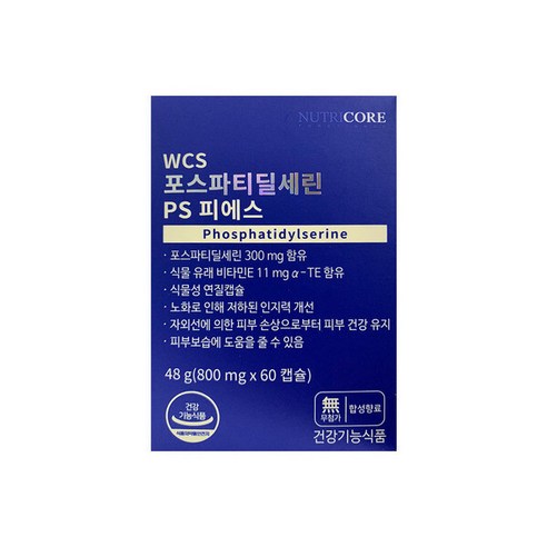 뉴트리코어 WCS 포스파티딜세린, 60정, 48g, 1개