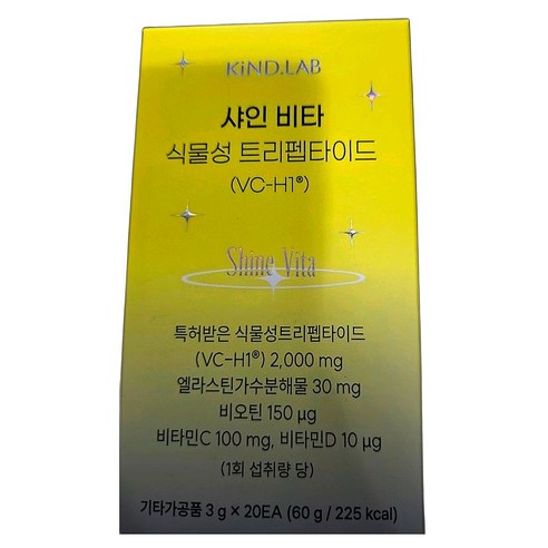 저분자 히비스커스 식물성 콜라겐 스틱 이너뷰티 피부탄력 증가 자연유래 성분 20포, 1개