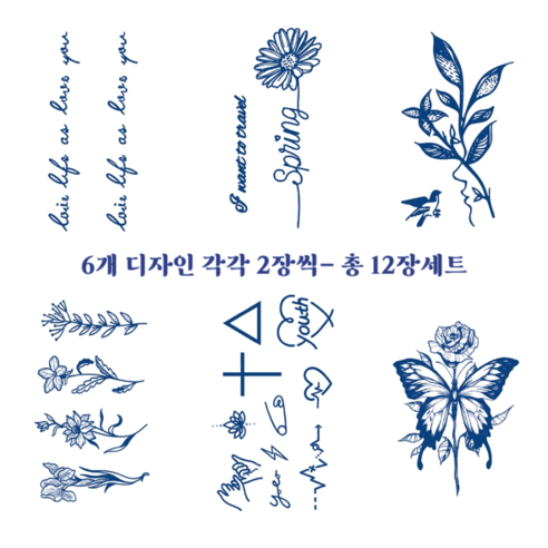 MIRWAY 반영구 타투 스티커 12장세트, 1개, MWS-E 12장세트
