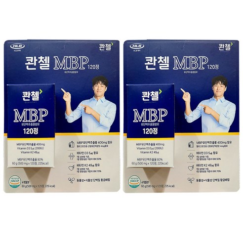 콴첼 MBP, 2개, 120정