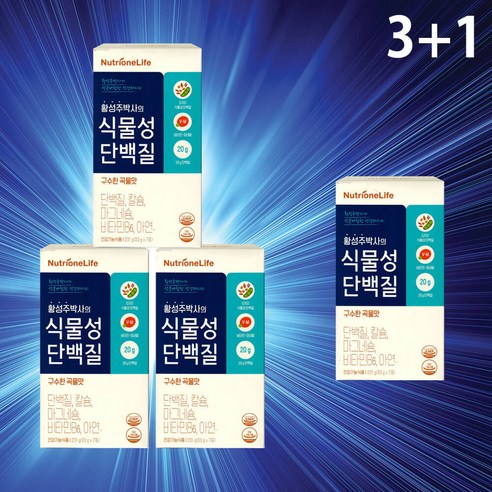 뉴트리원 황성주박사 속편한 식물성 단백질 네개 231g 분말 파우더 운동후 다이어트식단 아침 식사대용, 4박스