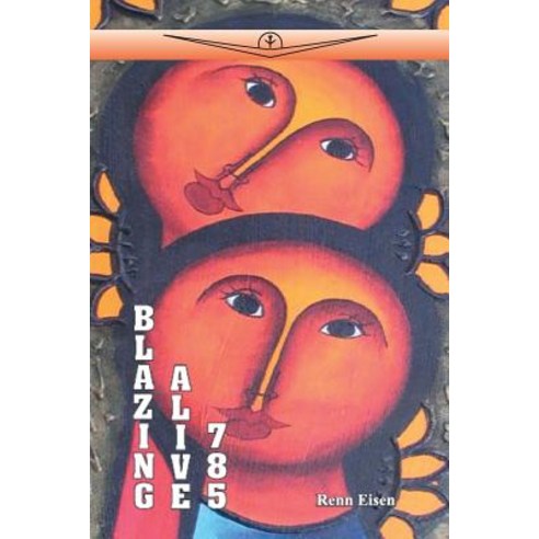 (영문도서) Blazing Alive 785 Paperback, Page Publishing, Inc., English, 9781644623756