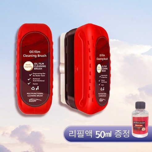 로딩 차량용 유막 지우개 유리 닦이 크리너 자동차 차량 내부 세정용품, 4개, 120ml