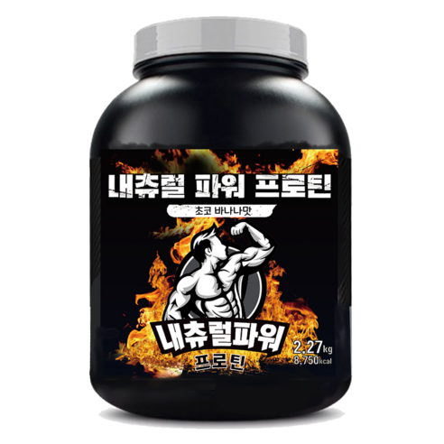 내츄럴파워프로틴 단백질 최고함량 보충제, 2.27kg, 1개