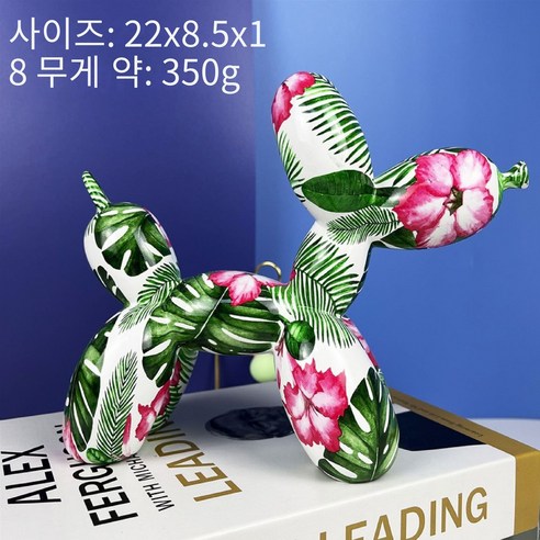 창조적 인 홈 볼 개 수지 장식 창조적 인 거실 와인 내각 사무실 장식품 생일 웨딩 선물, B