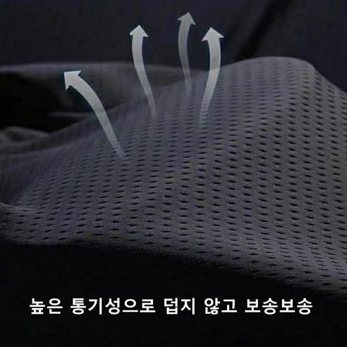 더위를 시원하게 지내는 별하늘 쿨링 티셔츠