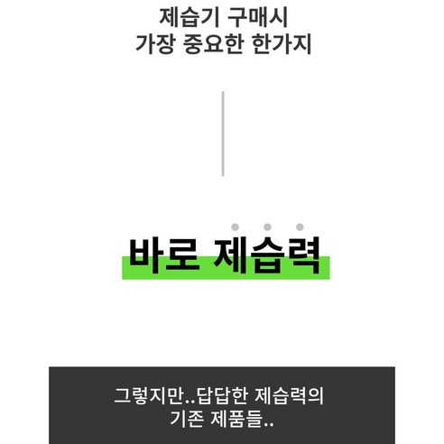 클리아 제습기 가정용 대용량: 집안의 질퍽함을 날려버리세요