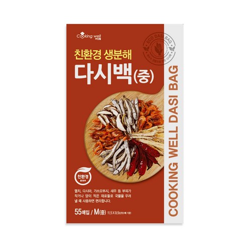 쿠킹웰 친환경생분해 다시백, 중(M), 55개입, 1개