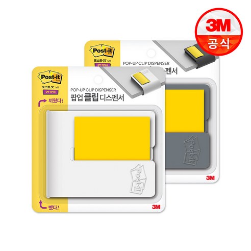 포스트잇 팝업 클립 디스펜서, 차콜 그레이, 단품