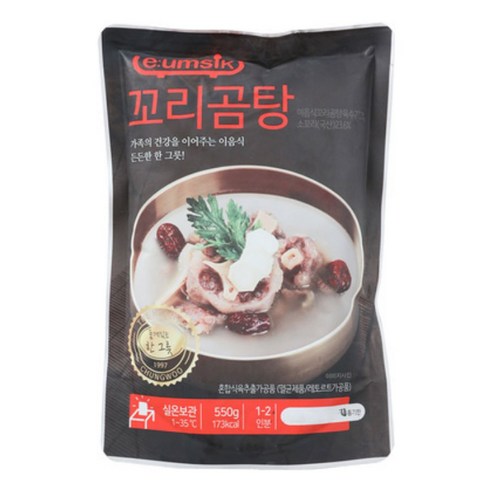 깊고 진한 겨울의 맛, 꼬리곰탕으로 몸과 마음을 녹이다 간편꼬리곰탕550g