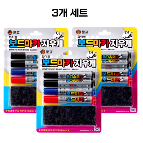 [글리즈] 문교 보드마카 4본+ 지우개 세트, 3세트, 블랙2+블루+레드