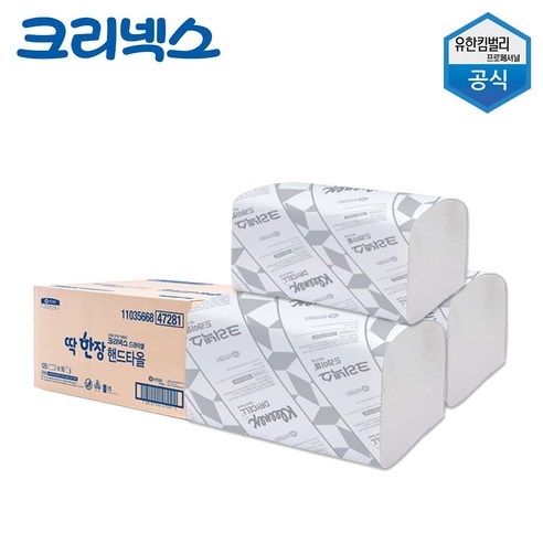 크리넥스 47281 드라이셀 딱한장 핸드타올 페이퍼타올 2000매입, 2000매, 1개 종이타올