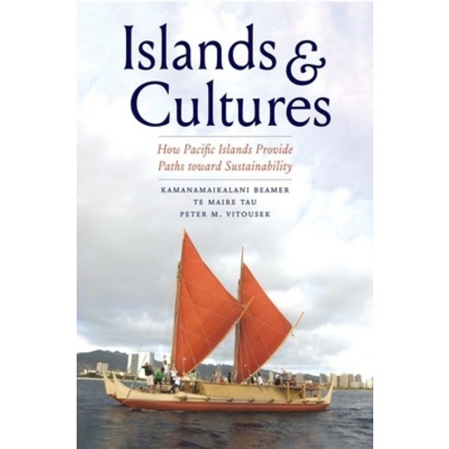 (영문도서) Islands and Cultures: How Pacific Islands Provide Paths Toward Sustainability Paperback, Yale University Press, English, 9780300253016