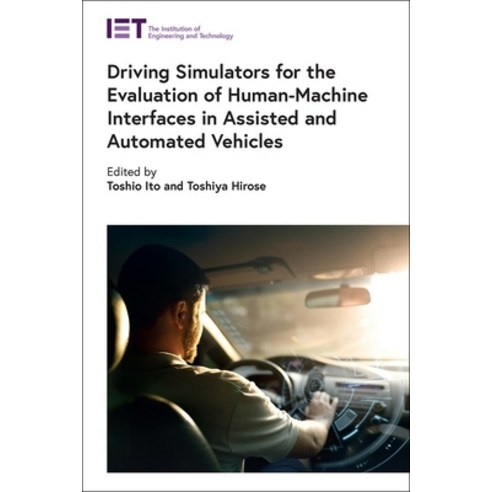 (영문도서) Driving Simulators for the Evaluation of Human-Machine Interfaces in Assisted and Automated V... Hardcover, Institution of Engineering ..., English, 9781839530081
