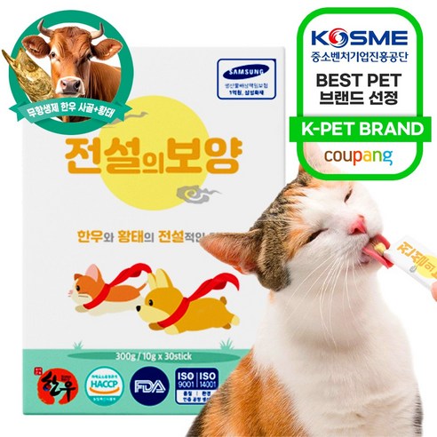 더보양 전설의보양 강아지 고양이 짜먹는 천연 영양제, 혼합맛(황태/한우), 10g, 30개