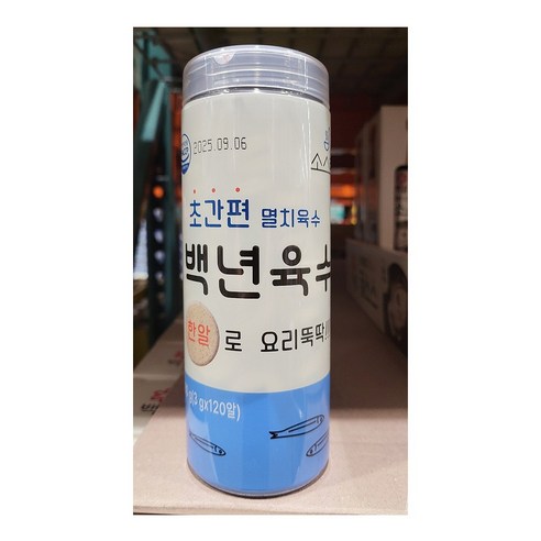 소스락 백년향기 백년육수 3g x 120 코스트코 멸치육수 초간편, 1개