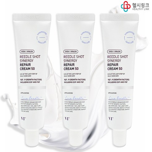 VT 브이티리들샷 시너지리페어크림50 미백 주름개선 2중 기능성 화장품, 3개, 50ml