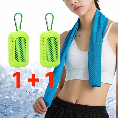 스톰핑 시원한 쿨타올 운동 땀 수건 1+1 [휴대용 실리콘케이스 증정], 상큼오렌지, 2개