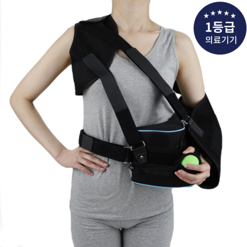 이즈메디 회전근개 어깨 보조기 울트라슬링 S01 리뷰 어깨수술보조기