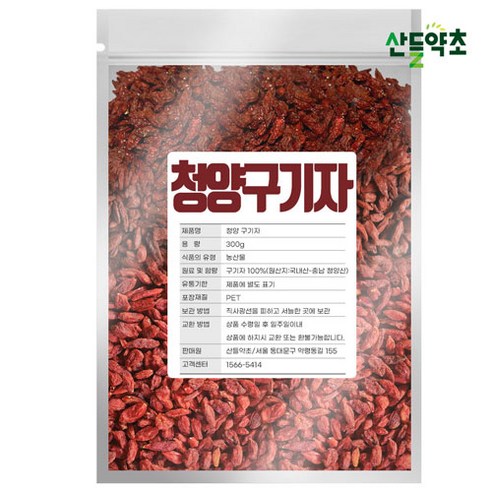 청양 구기자 300g 국산 건구기자 말린구기자 구기자차, 1팩, 1개