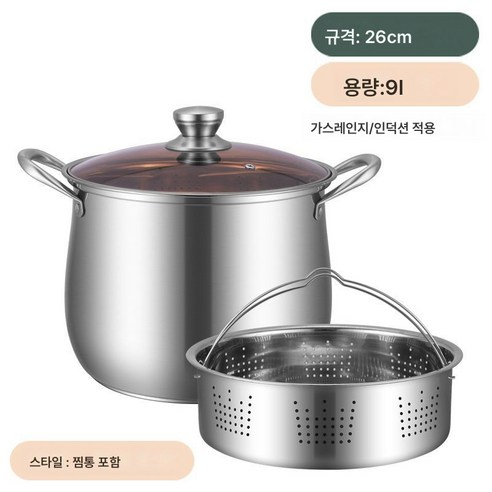 곰솥 스텐 곰솥 세라믹 곰솥냄비 304 스테인레스 압력솥 냄비밥솥 국솥을 끓이다 압력솥, 색깔5, 하나, 1개