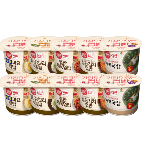 바쁜 일상 속 오아시스, CJ 햇반컵반 인기 5종으로 맛과 편리함을 한 번에! 컵반