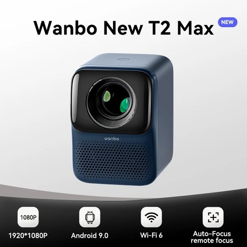 샤오미 Wanbo 가정용 빔프로젝터미니 빔 빔프로젝트 T2 Max 1080P 리모컨 포함 빔프로젝터, 샤오미 Wanbo 빔프로젝터 T2 Max 1080P