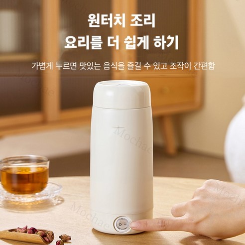 Mochae 휴대용 전기포트 가열식 텀블러 차량용 여행용 주전자 스마트 커피포트 450ml, 기계식