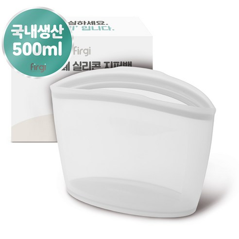 퍼기 3중 밀폐 실리콘 지퍼백 3종, 화이트, 500ml, 1개