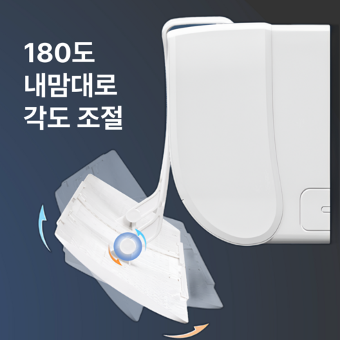 에어컨 바람을 무풍으로 바꿔주는 편안한 실내 환경을 조성하는 위드듀 무풍 바람막이