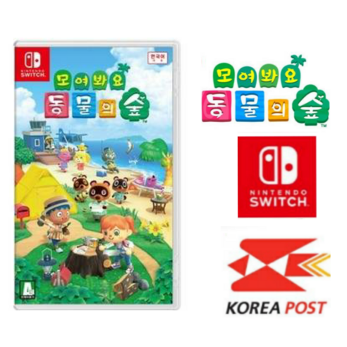 힐링과 모험이 가득한 섬으로 떠나는 특별한 여행: 닌텐도 스위치 모여봐요 동물의 숲 닌텐도스위치동물의숲