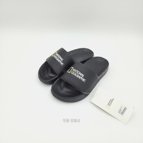 발 편한 슬리퍼, 내셔널지오그래픽 리플 슬라이드로 편안함과 스타일을 동시에!