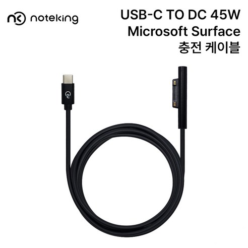 노트킹 USB-C TO DC 45W Microsoft Surface 충전 케이블