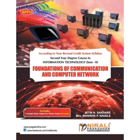 (영문도서) Foundations Of Communication And Computer Network Paperback ...