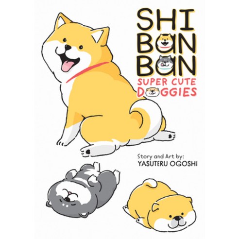 (영문도서) Shibanban: Super Cute Doggies Paperback, Seven Seas, English, 9781685794804