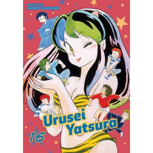 (영문도서) Urusei Yatsura Vol. 16 Paperback, Viz Media, English, 9781974703579