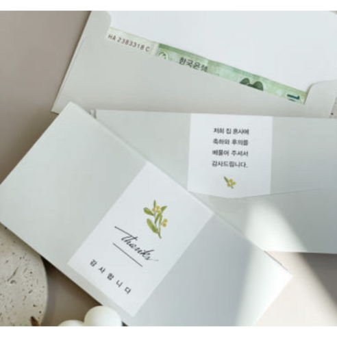 봉예쁜 로맨틱 결혼식 답례봉투 감사봉투, 그레이, 100