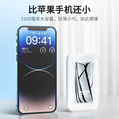 데이터 걱정 없이, 언제 어디서나 빵빵 터지는 와이파이!