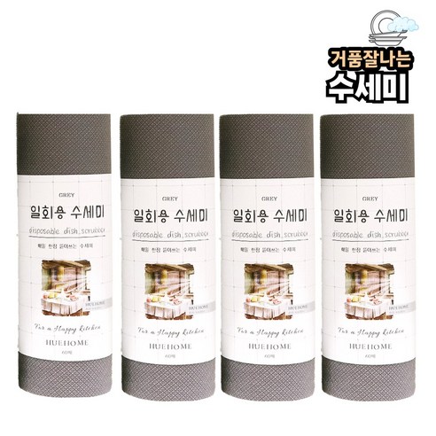 휴홈 매일 깨끗한 일회용 수세미, 4개, 60매, 수세미 그레이