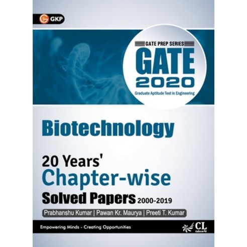 Gate 2020: 20 Years Chapterwise Solved Papers (2000-2019) - Biotechnology Paperback, G.K Publications Pvt.Ltd, English, 9788193975725