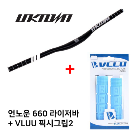 [UNKNOWN] 언노운 픽시 660 라이저바 자전거 핸들바 + VLLU 픽시그립2, 추가함, 스카이블루, 1개