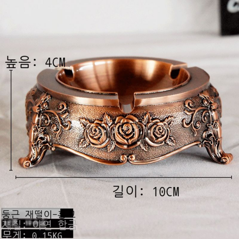 대형 럭셔리 유럽식 다이아몬드 재떨이 창의적 개성 트렌드 금속 다기능 거실 탁자 복고 가정용 원형 재떨이 청고