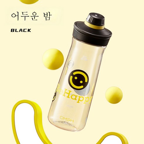 DFMEI 플라스틱 공간 컵 피트니스 컵 남성과 여성 스포츠 물 컵 휴대용 여름 야외 컵 주전자, DFMEI 검은색, 650ml