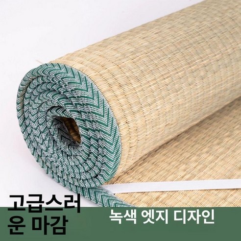 잠 못 이루는 열대야, 시원한 여름밤을 선물하는 왕골매트 솔직 후기 화문석